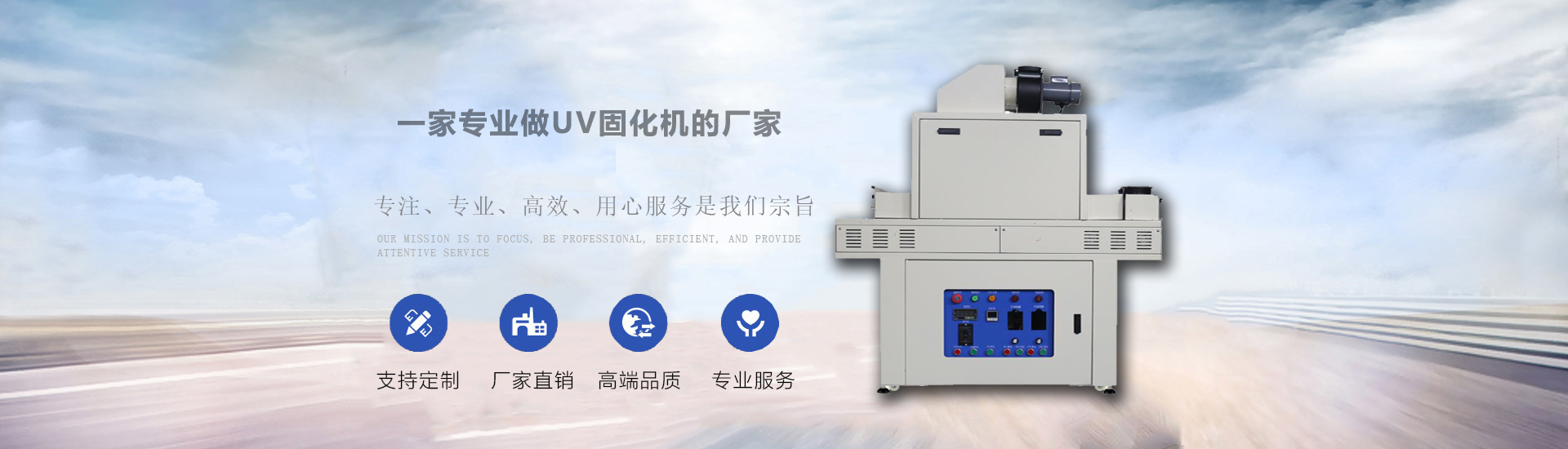 專注PCB/FPC/TP/LCD設備